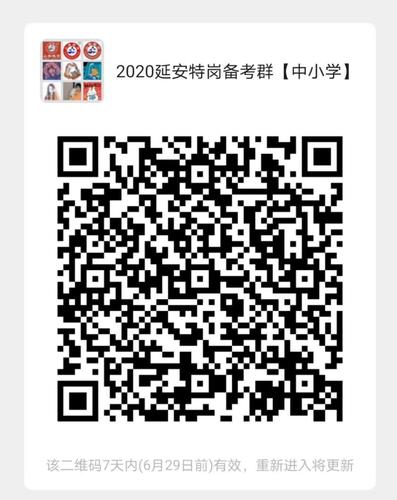 微信圖片_20200622150105.jpg