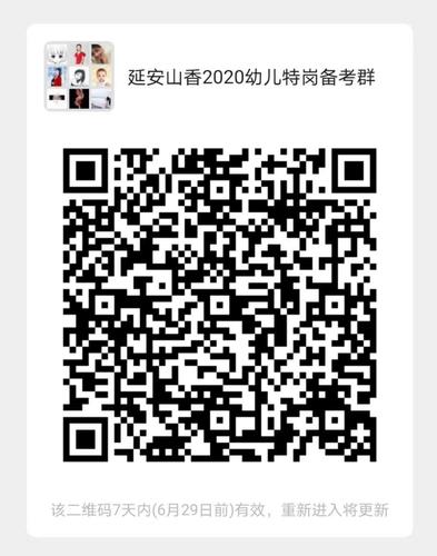 微信圖片_20200622150059.jpg