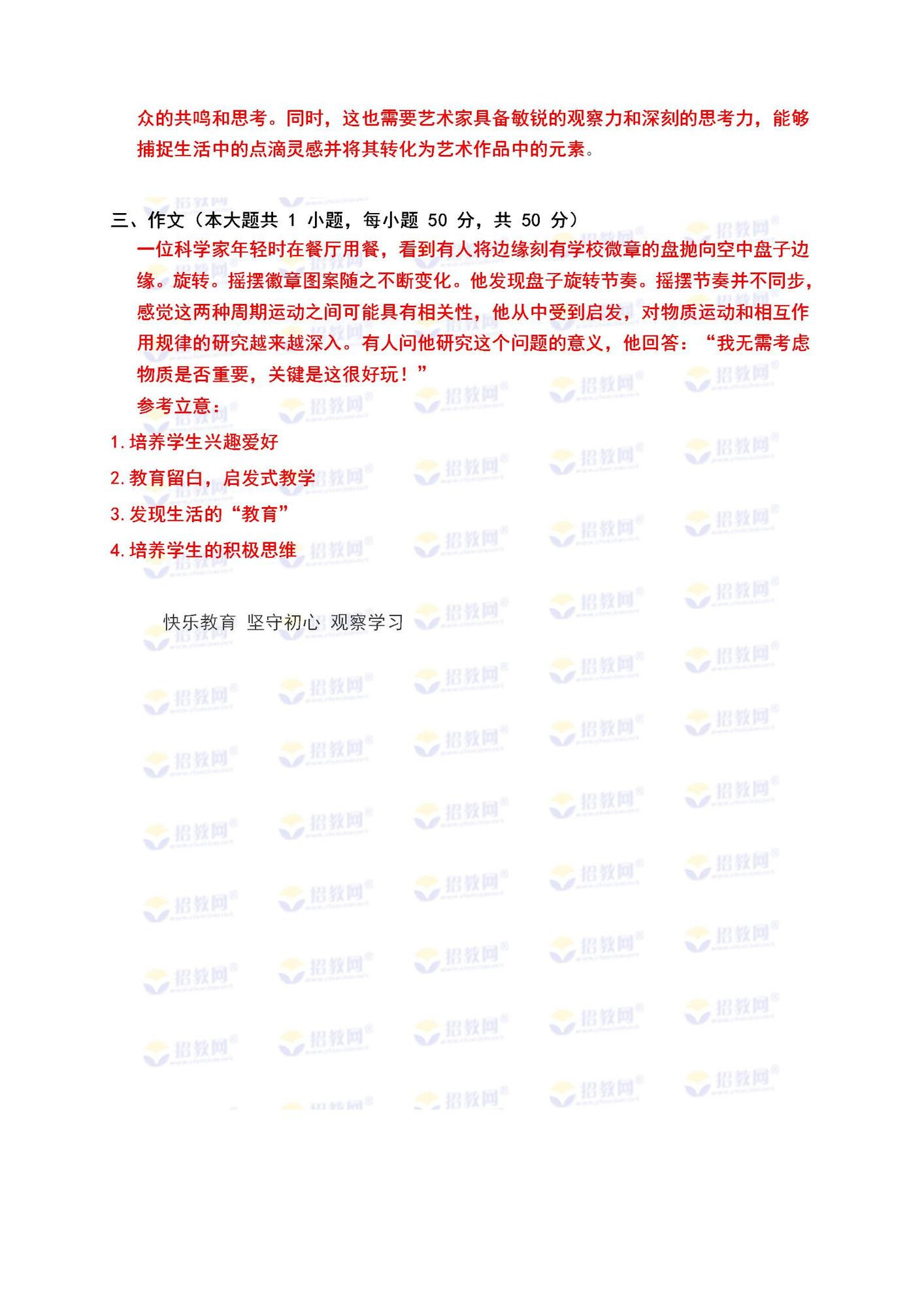 1 (11).jpg