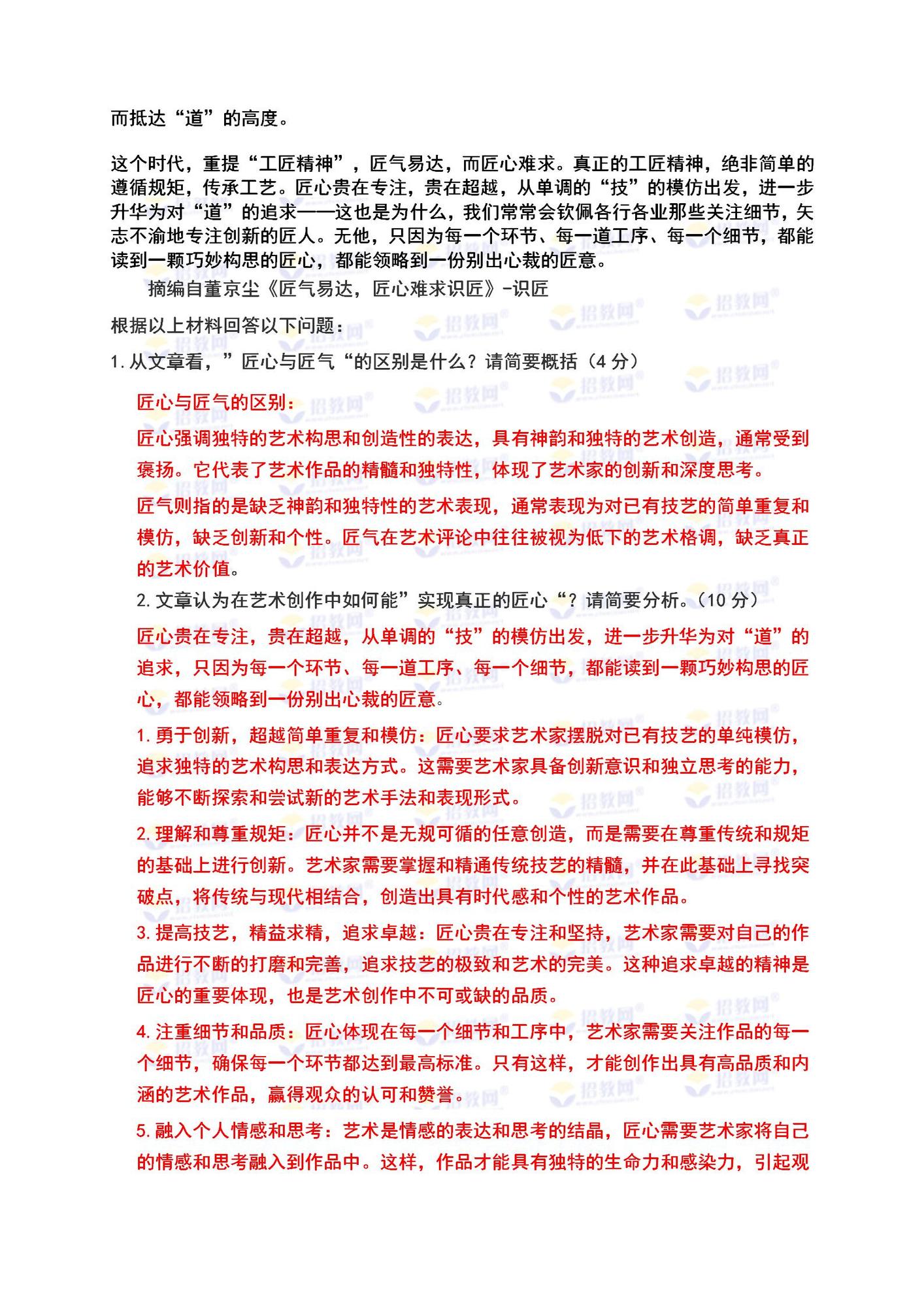 1 (10).jpg