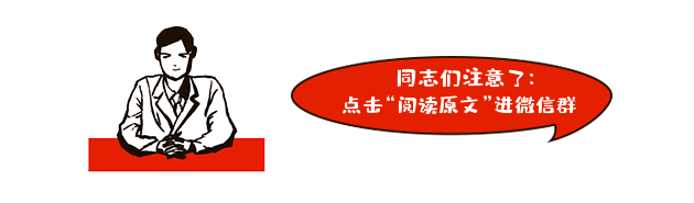 引導(dǎo)加群動圖.gif
