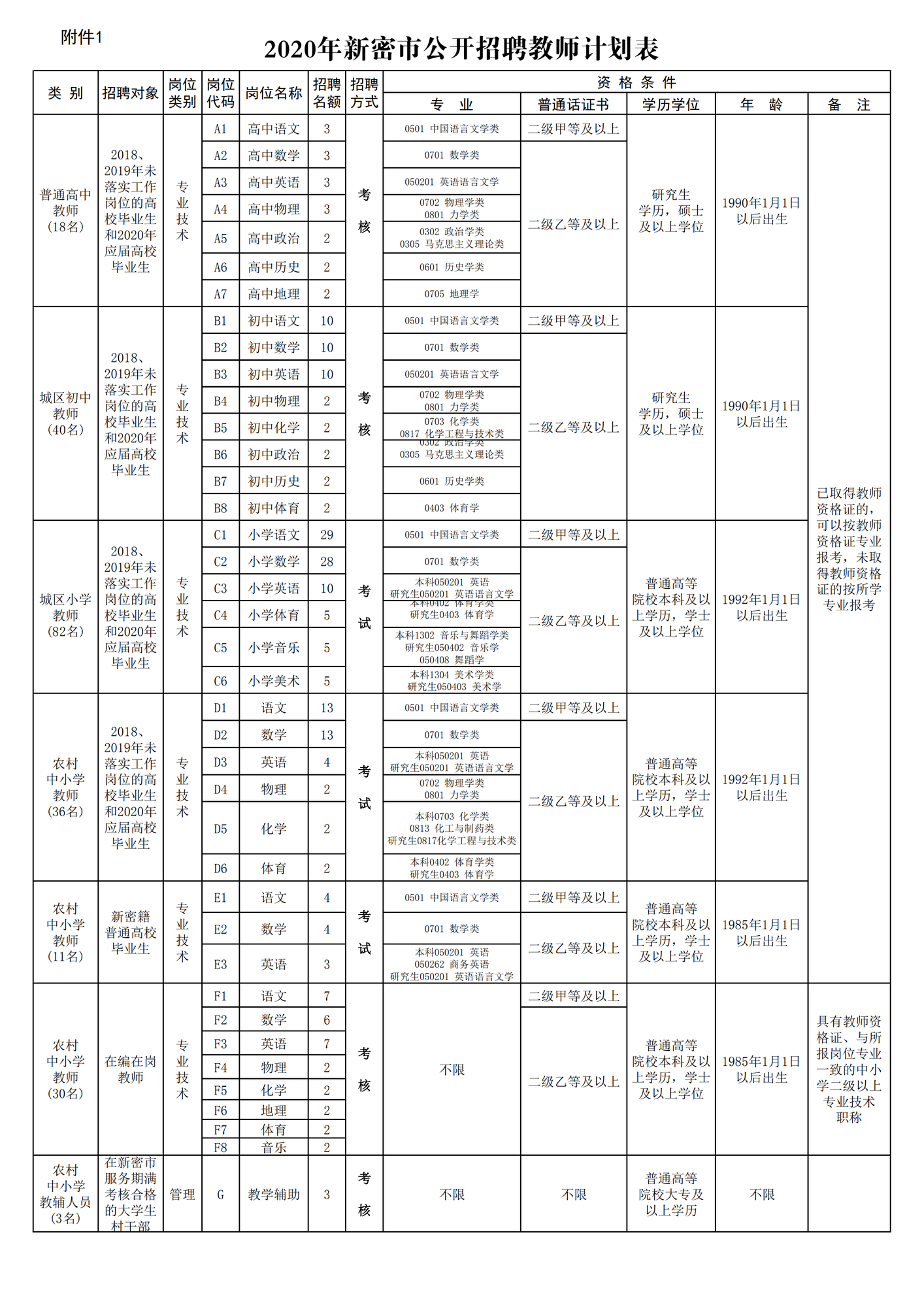 18165105cmuy_00.png