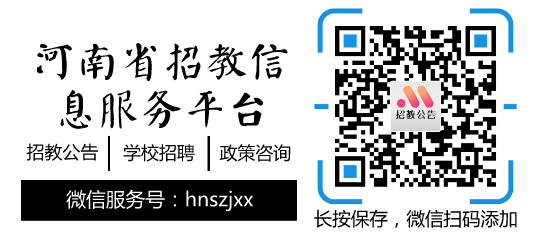 微信服務號.png