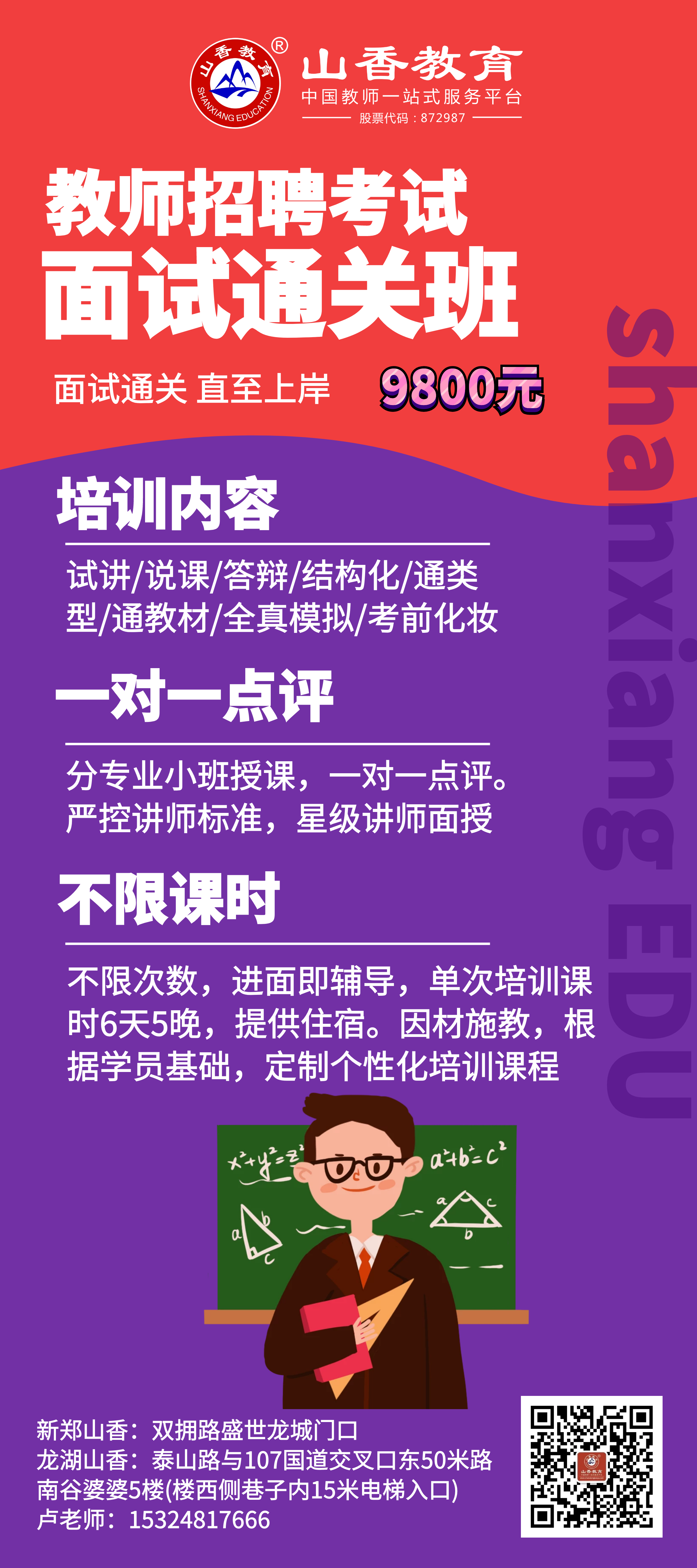 微信圖片_20200720184726.png