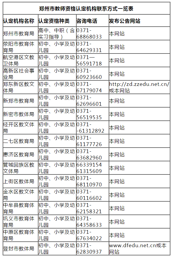 微信圖片_20200606161808.png