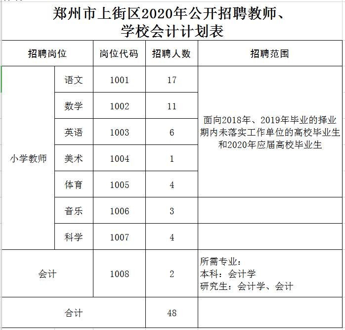 2345截圖20200528114543.png