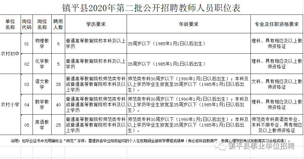微信圖片_20201016192906.png