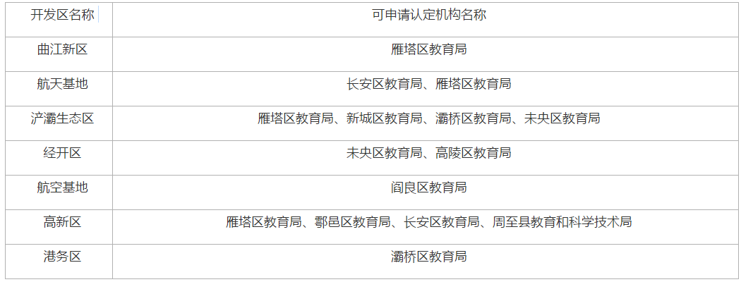 捕獲.PNG