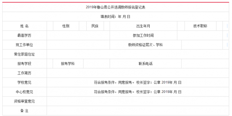 微信圖片_20190727164216.png