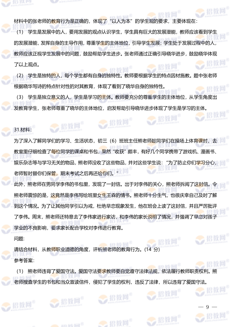 1 (9).png