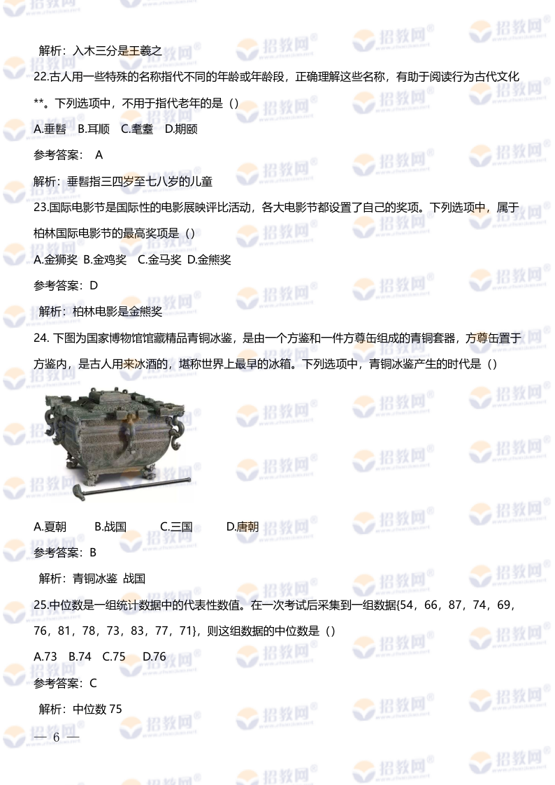 1 (6).png