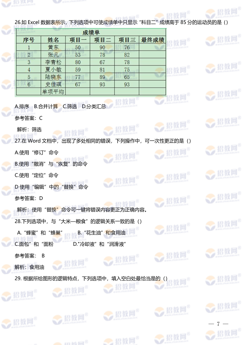 1 (7).png