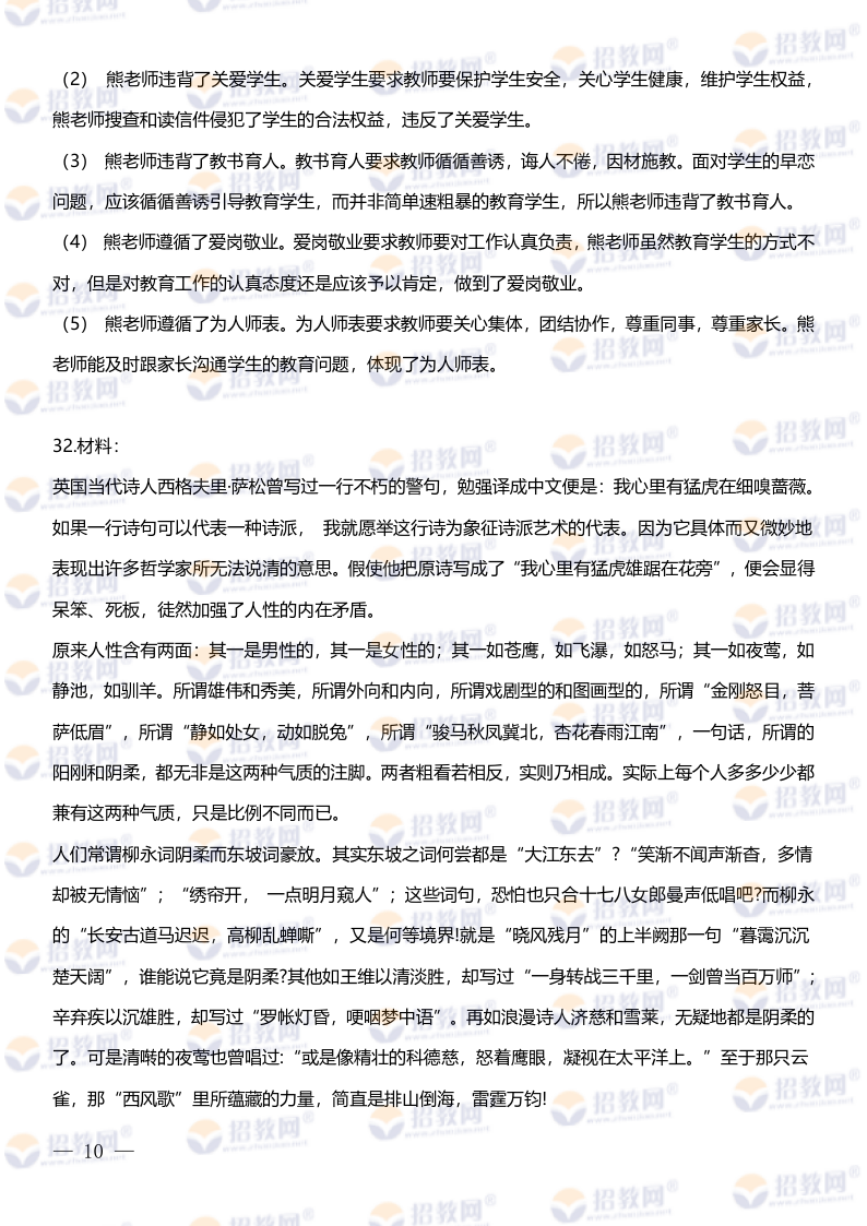 1 (10).png