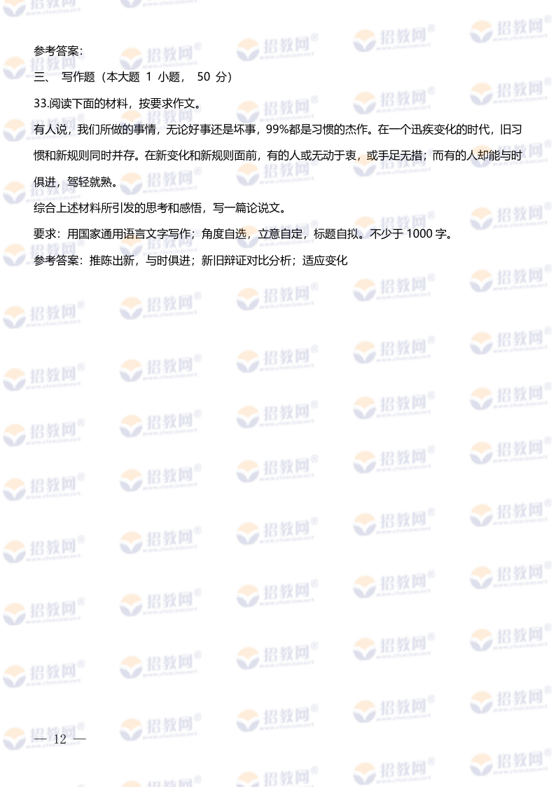 1 (12).png