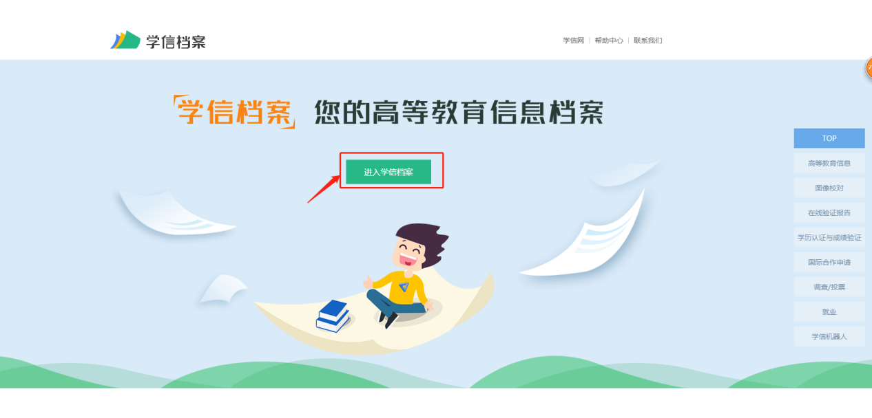 圖片2.png