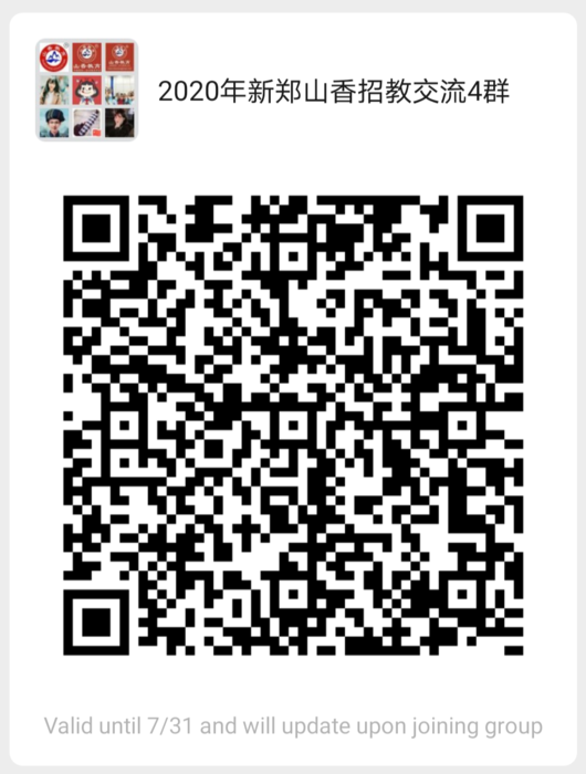 微信圖片_20200726125013.png