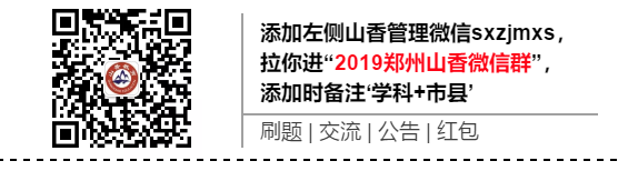 拉你加群.png