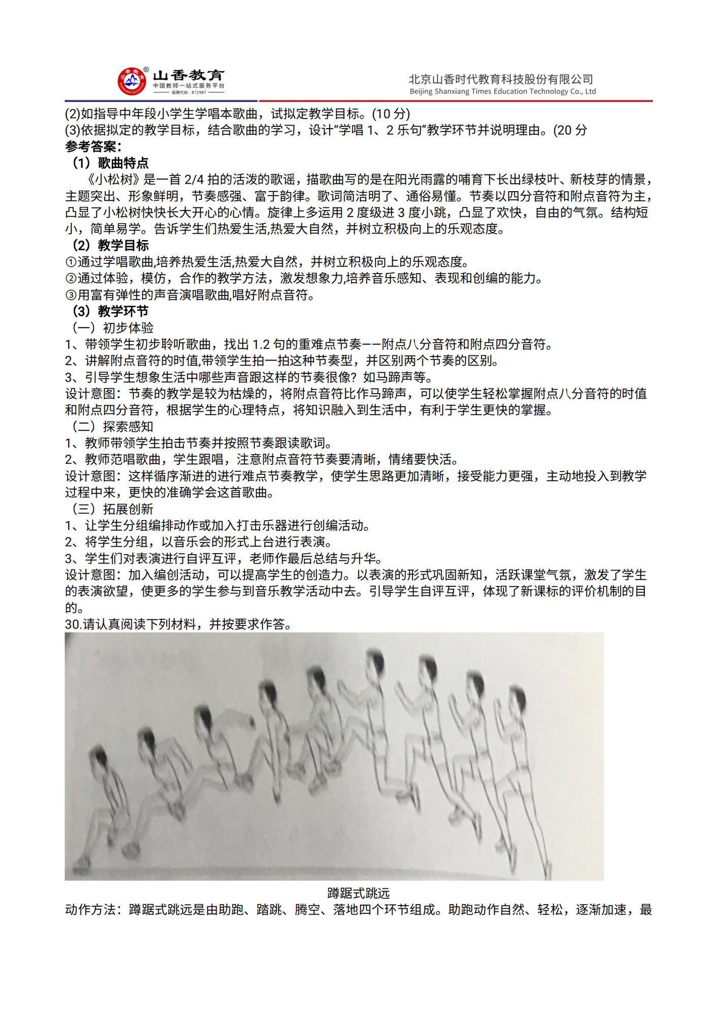 11.png