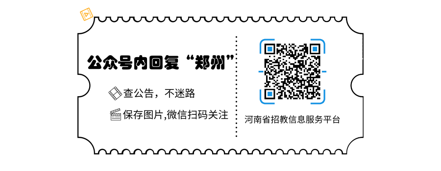網頁底部二維碼.png