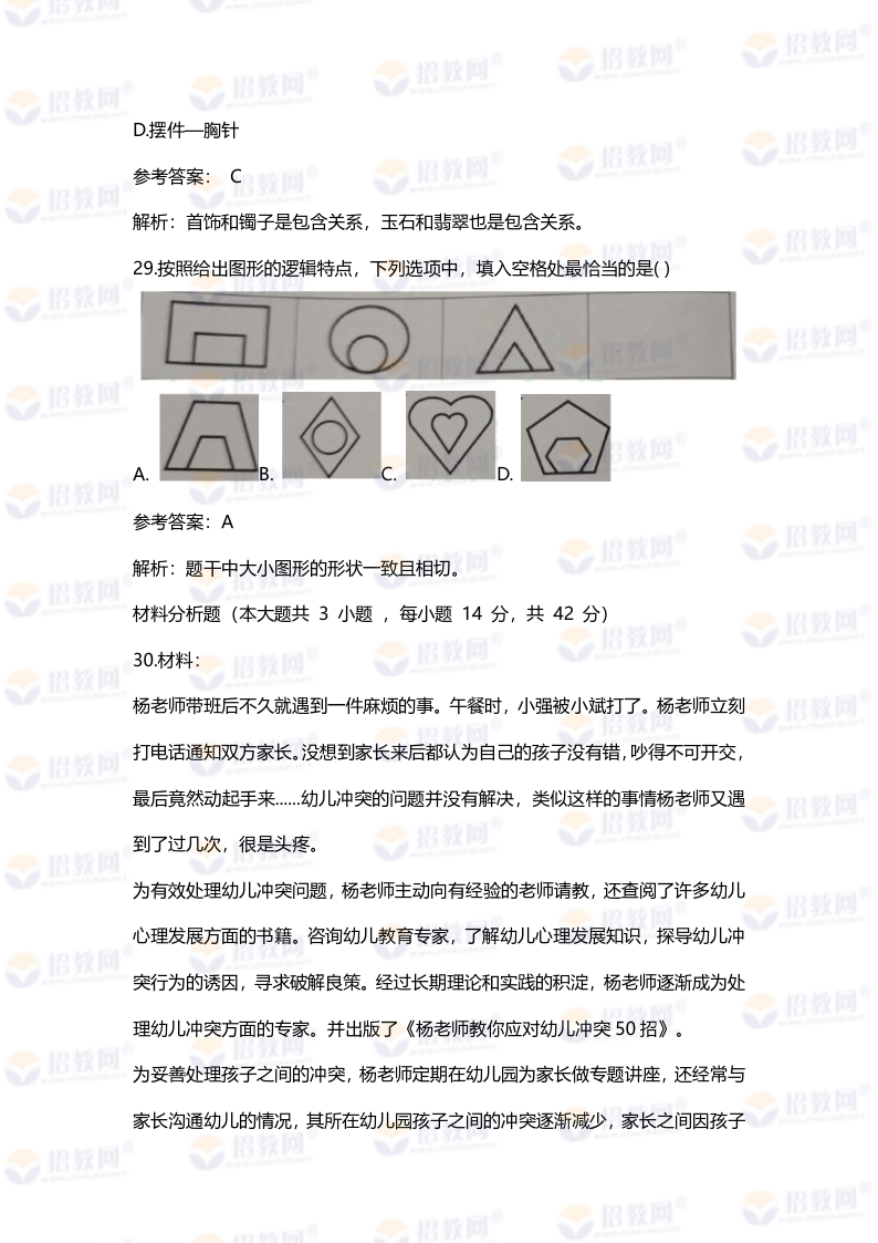 1 (12).png