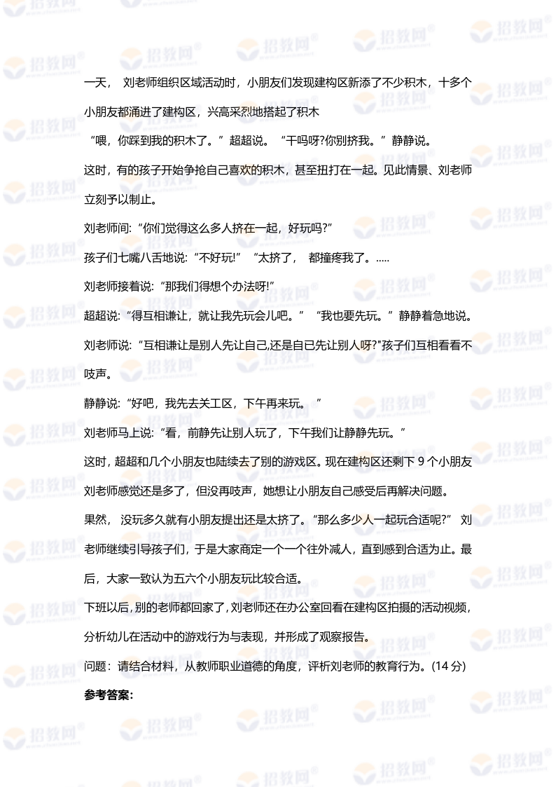 1 (14).png