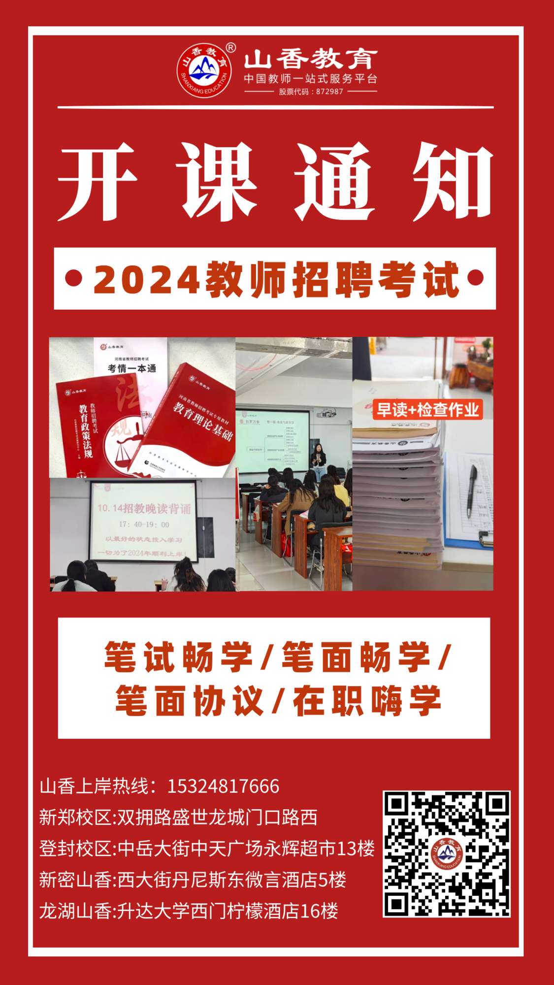圖司機(jī)-20231017-37698242.png